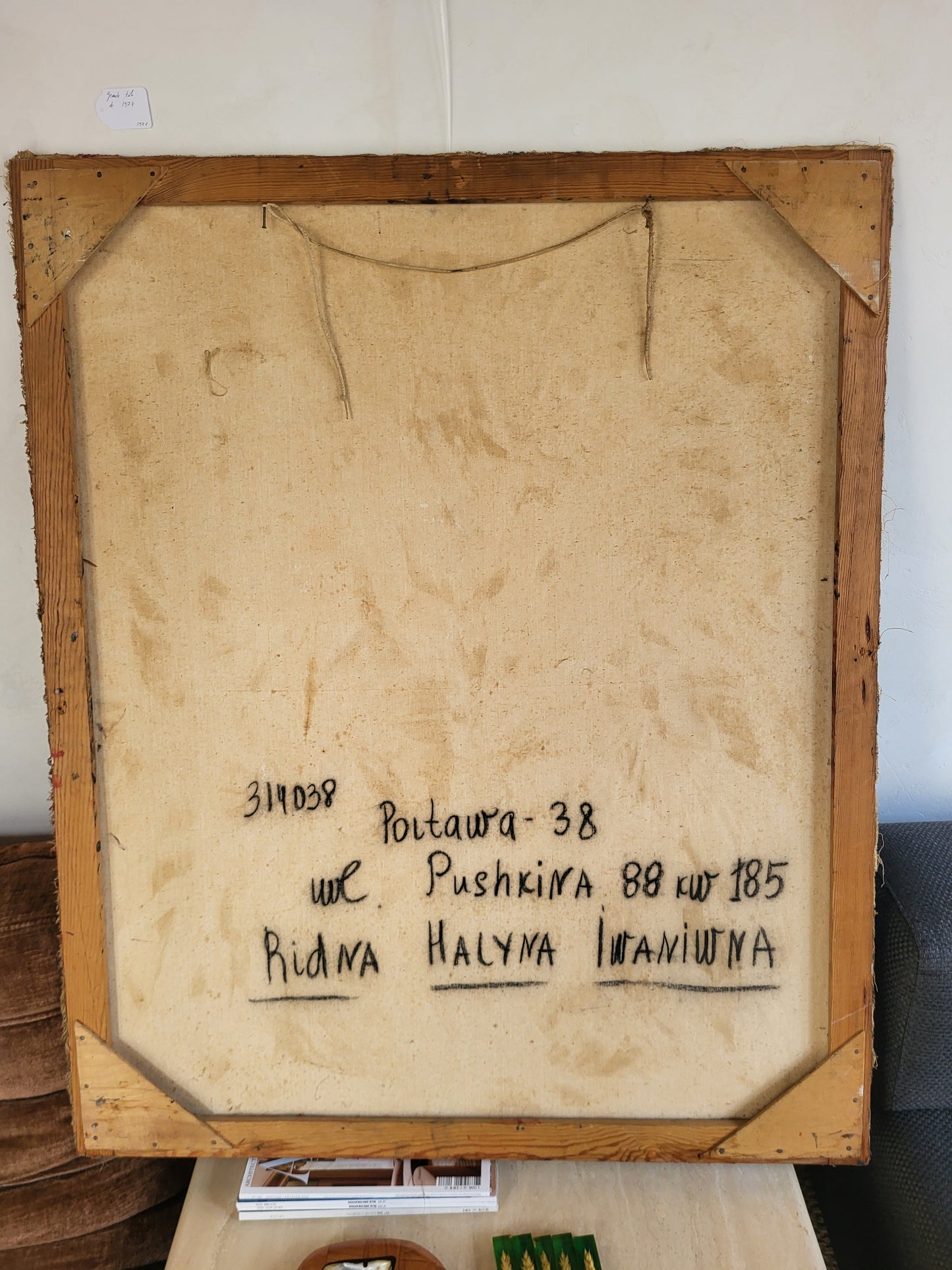 Toile semi-abstraite années 80